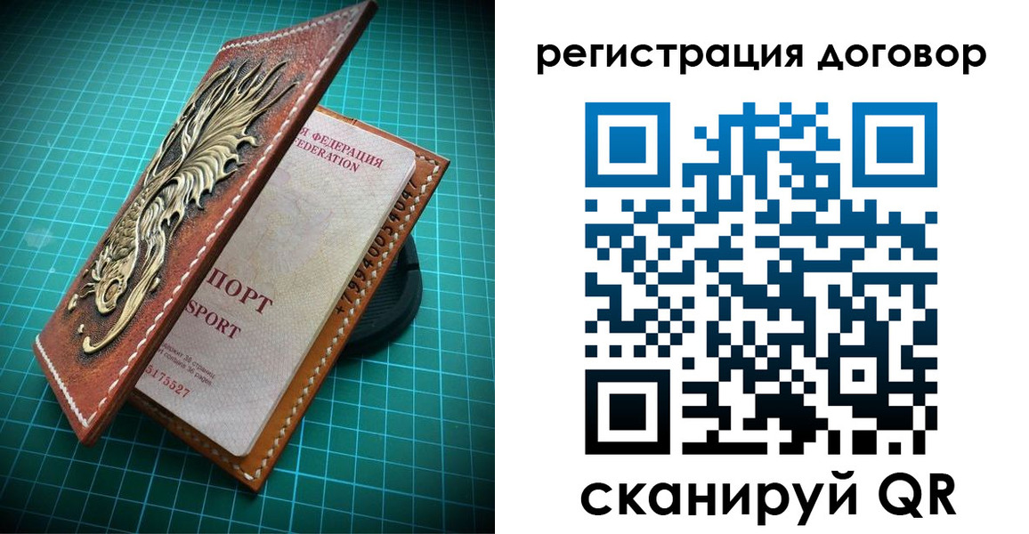 купить прописку в Канаше