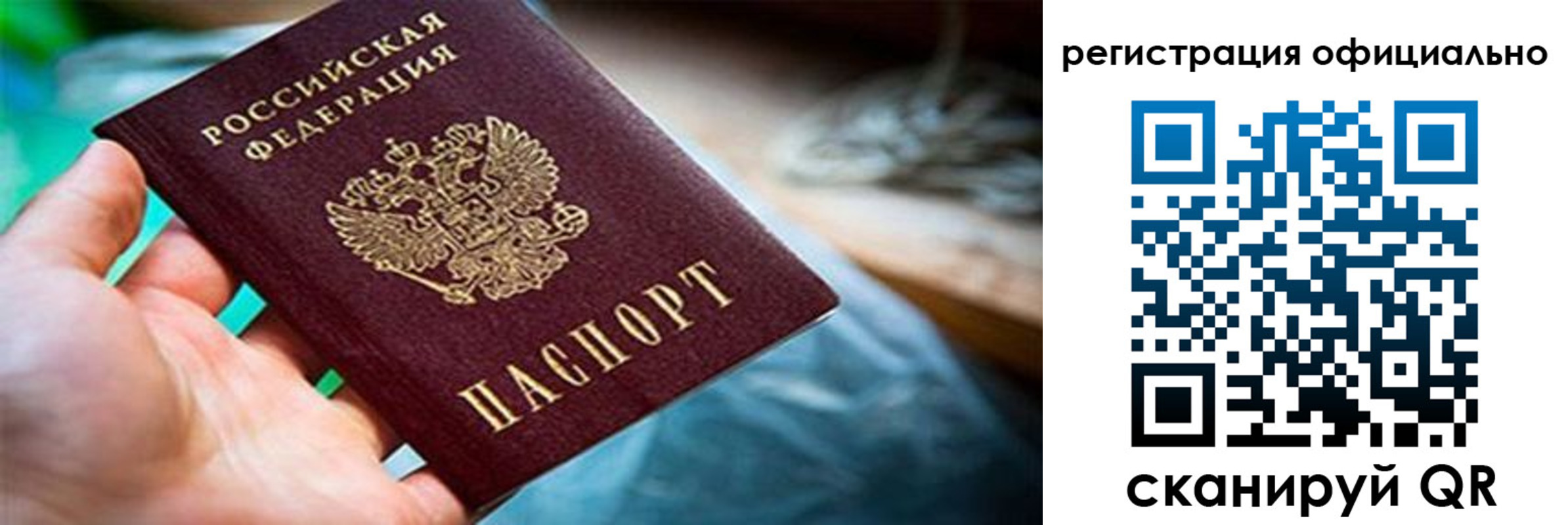 найти адрес прописки в Канаше